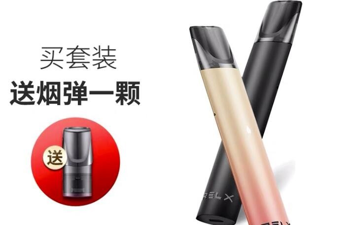 iv电子烟烟弹 电子烟jve烟弹